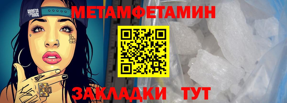 Рославль  АМФЕТАМИН  Вход с VPN  АМФ  АМФ Premium 