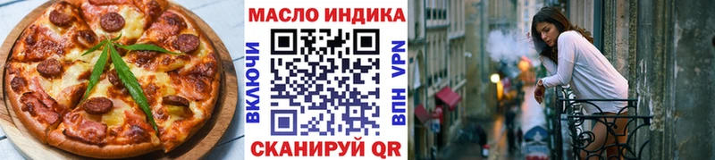 Cannafood марихуана  наркошоп  omg ONION  Рославль 