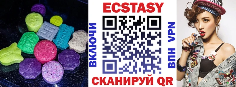 ЭКСТАЗИ DUBAI  omg ONION  Рославль 