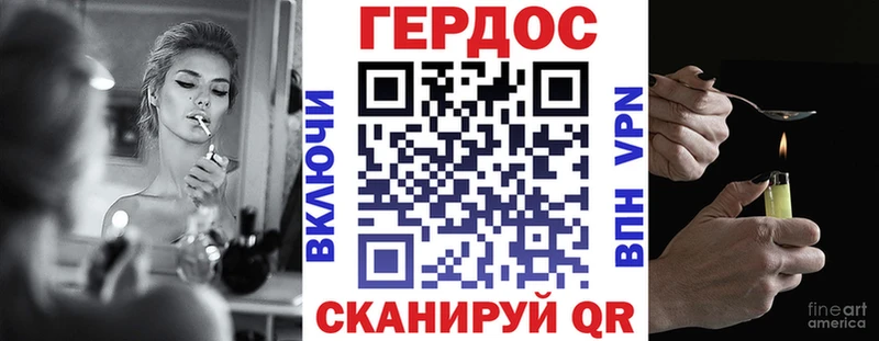 МЕГА ссылка  Рославль  ГЕРОИН афганец 