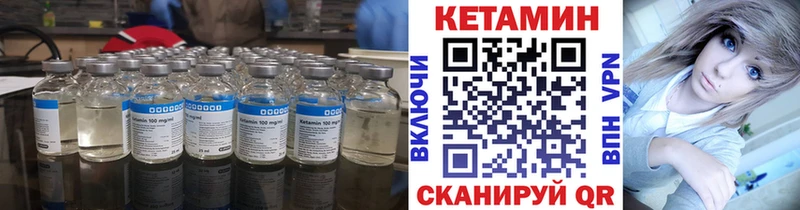 ОМГ ОМГ ссылки  Рославль  КЕТАМИН ketamine  купить  цена 