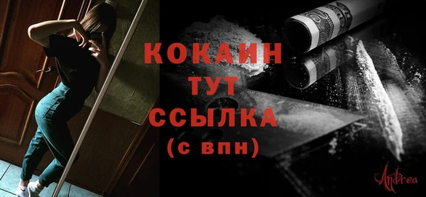 стаф Бутурлиновка