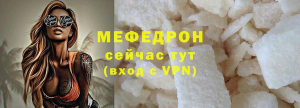 ешки Нефтегорск