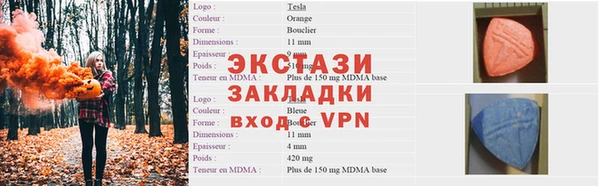 ешки Нефтегорск