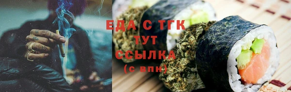 кокаин Валуйки