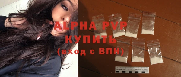 a pvp Нефтекумск