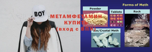 амфетамин Валдай