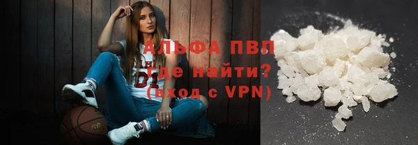амфетамин Валдай