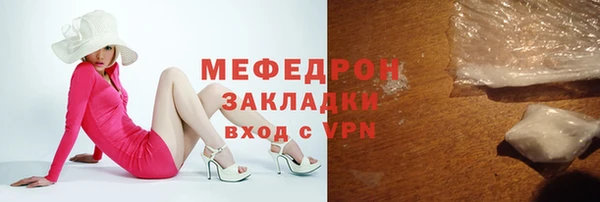 a pvp Нефтекумск