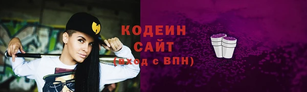 амфетамин Валдай