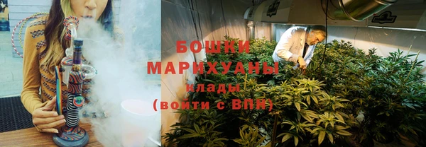 стаф Бутурлиновка