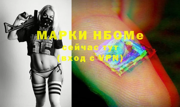 ешки Нефтегорск