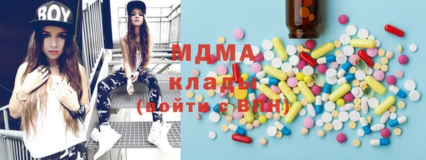 кокаин Валуйки