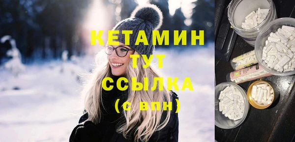 амфетамин Валдай