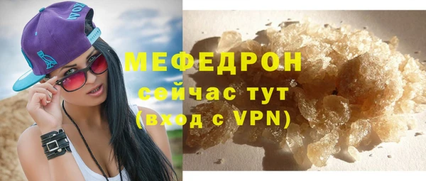 кокаин Валуйки