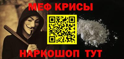 прущая мука Пушкино