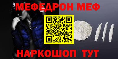 прущая мука Пушкино
