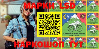 кокаин перу Партизанск