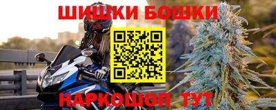прущая мука Пушкино