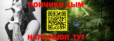 прущая мука Пушкино
