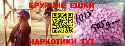 ПСИЛОЦИБИНОВЫЕ ГРИБЫ Пугачёв