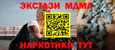 скорость mdpv Пыть-Ях