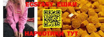 скорость mdpv Пыть-Ях