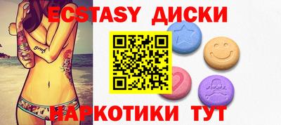 ПСИЛОЦИБИНОВЫЕ ГРИБЫ Пугачёв