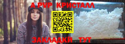 прущая мука Пушкино