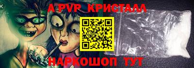 меф Первоуральск
