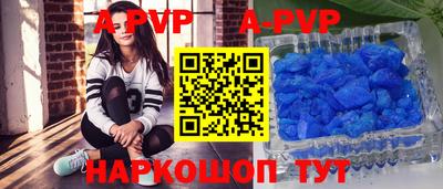 прущая мука Пушкино