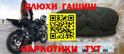 кокаин перу Партизанск