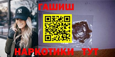 ПСИЛОЦИБИНОВЫЕ ГРИБЫ Пугачёв