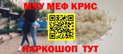 прущая мука Пушкино