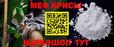 прущая мука Пушкино