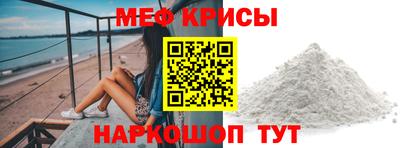 скорость mdpv Пыть-Ях