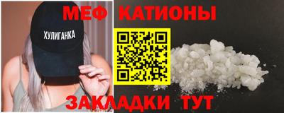 скорость mdpv Пыть-Ях