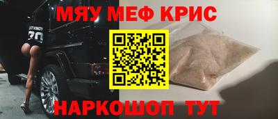 прущая мука Пушкино