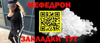 прущая мука Пушкино