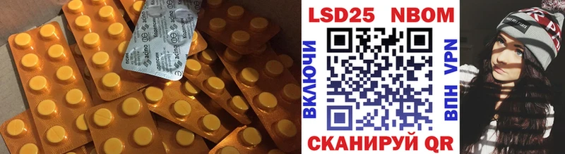 Лсд 25 экстази кислота  закладки  Рославль 