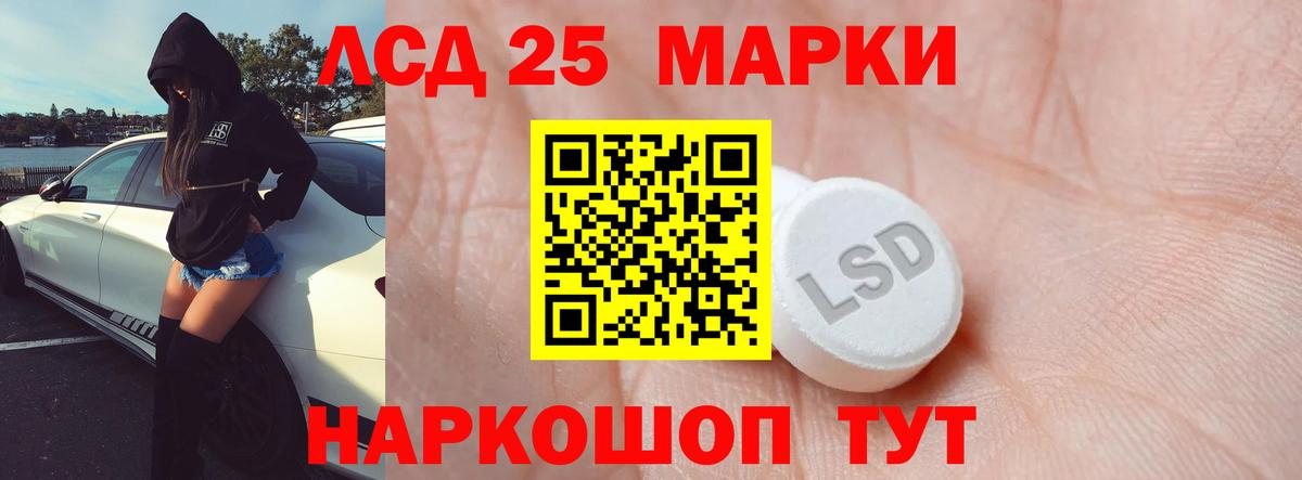 Рославль  LSD-25 экстази ecstasy  Вход с VPN  Лсд 25 экстази кислота 