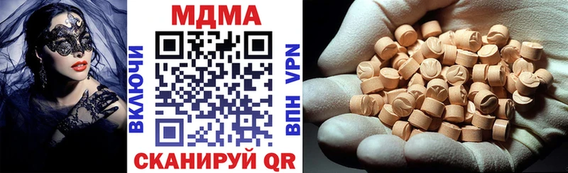 МДМА кристаллы  Рославль 