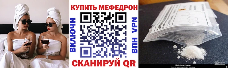 купить наркотики сайты  Рославль  МЕФ кристаллы 