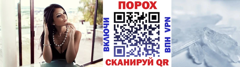 МЕТАМФЕТАМИН витя как найти закладки Рославль