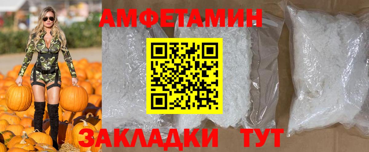 МЕТАМФЕТАМИН Methamphetamine Рославль