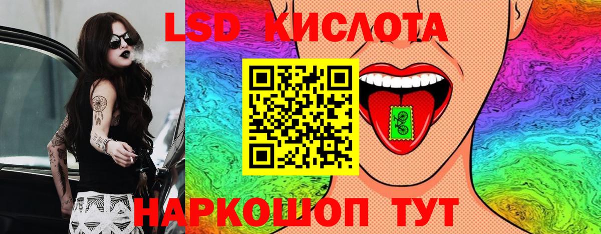 Марки NBOMe 1500мкг Рославль
