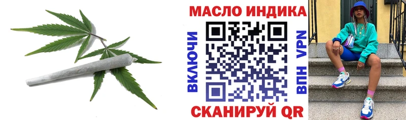 Дистиллят ТГК THC oil  omg как войти  Рославль  закладки 