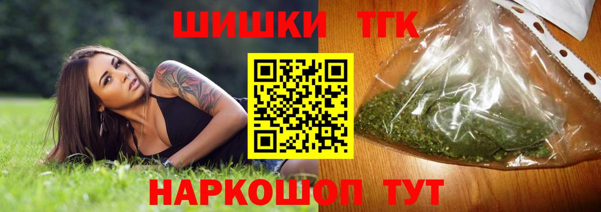 Каннабис White Widow  МАРИХУАНА Amnesia  Вход с VPN  Конопля сатива  Рославль 