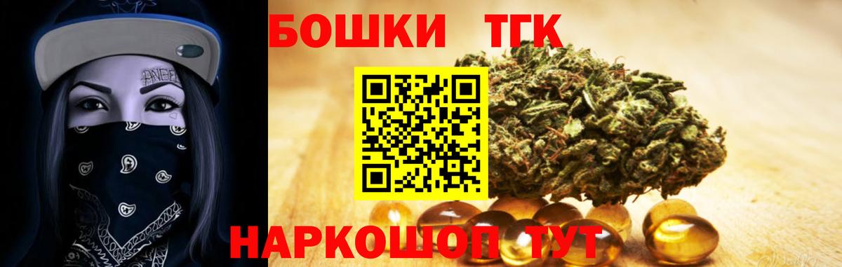 Канабис White Widow Рославль